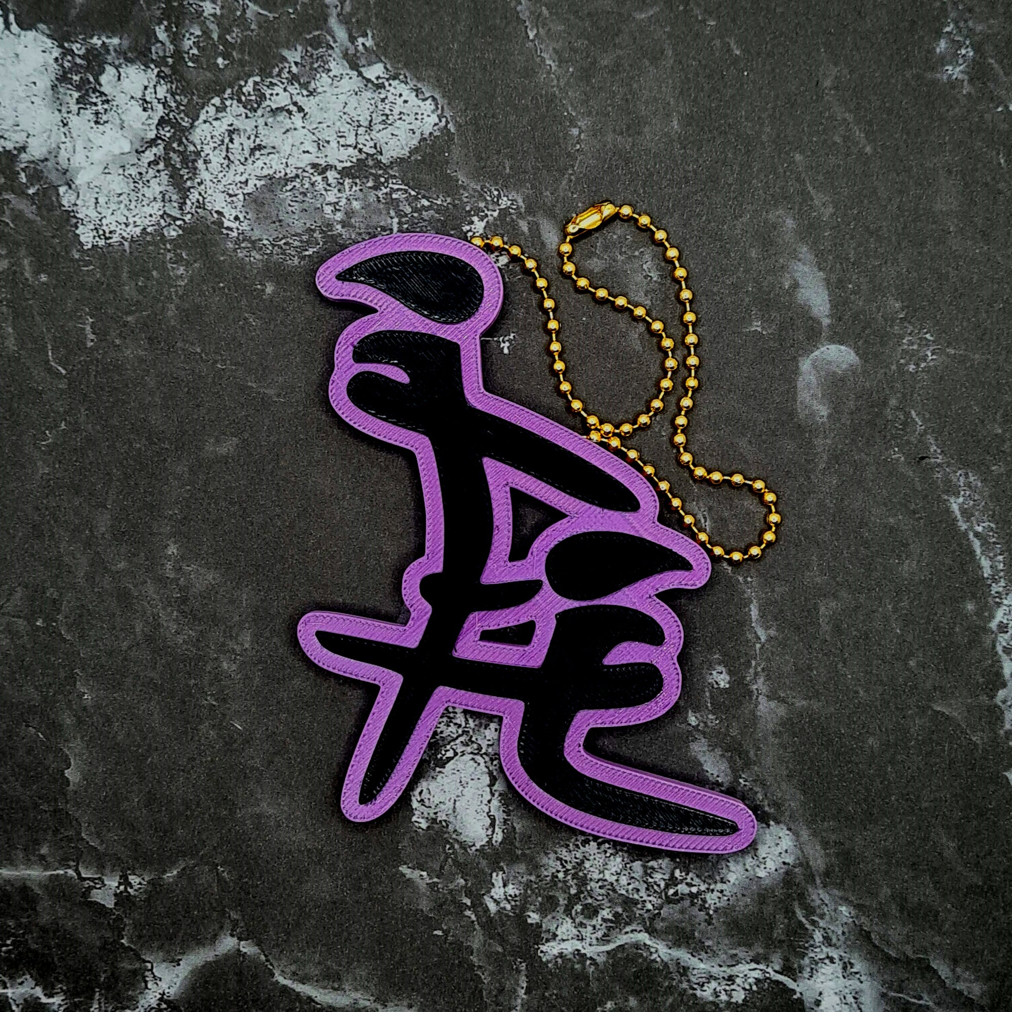 Naughty Kanji Charm!