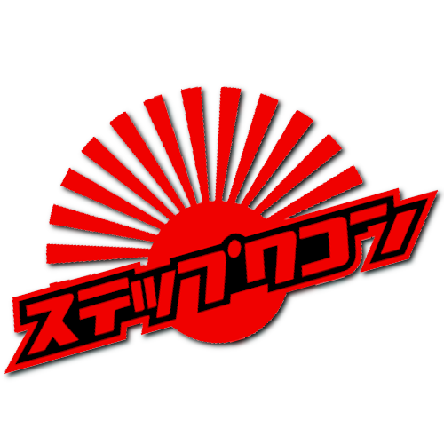Rising Sun Sticker! (Multicolour)