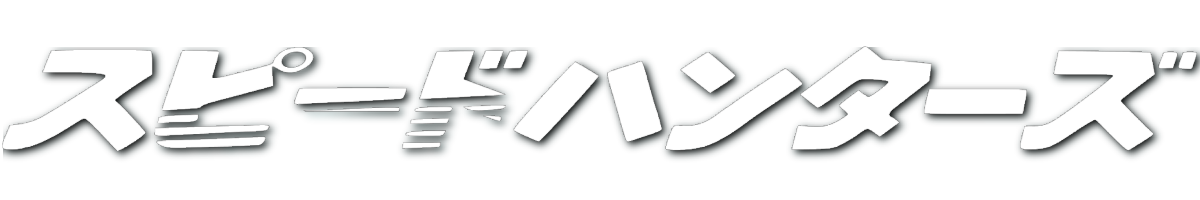 Katakana Banner!