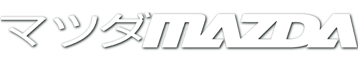 Mazdaspeed / Mazda Banner! (katakana)