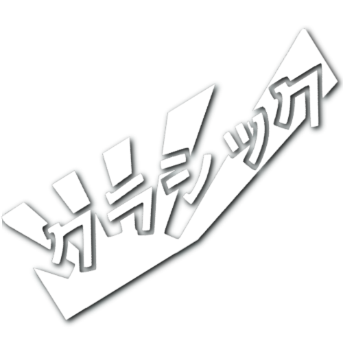 Rising Sun Kanji Sticker!